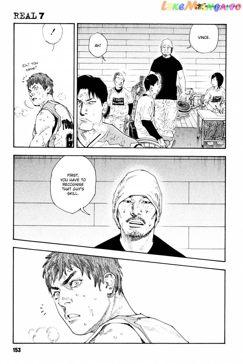 Real, Chapter 41 image 11
